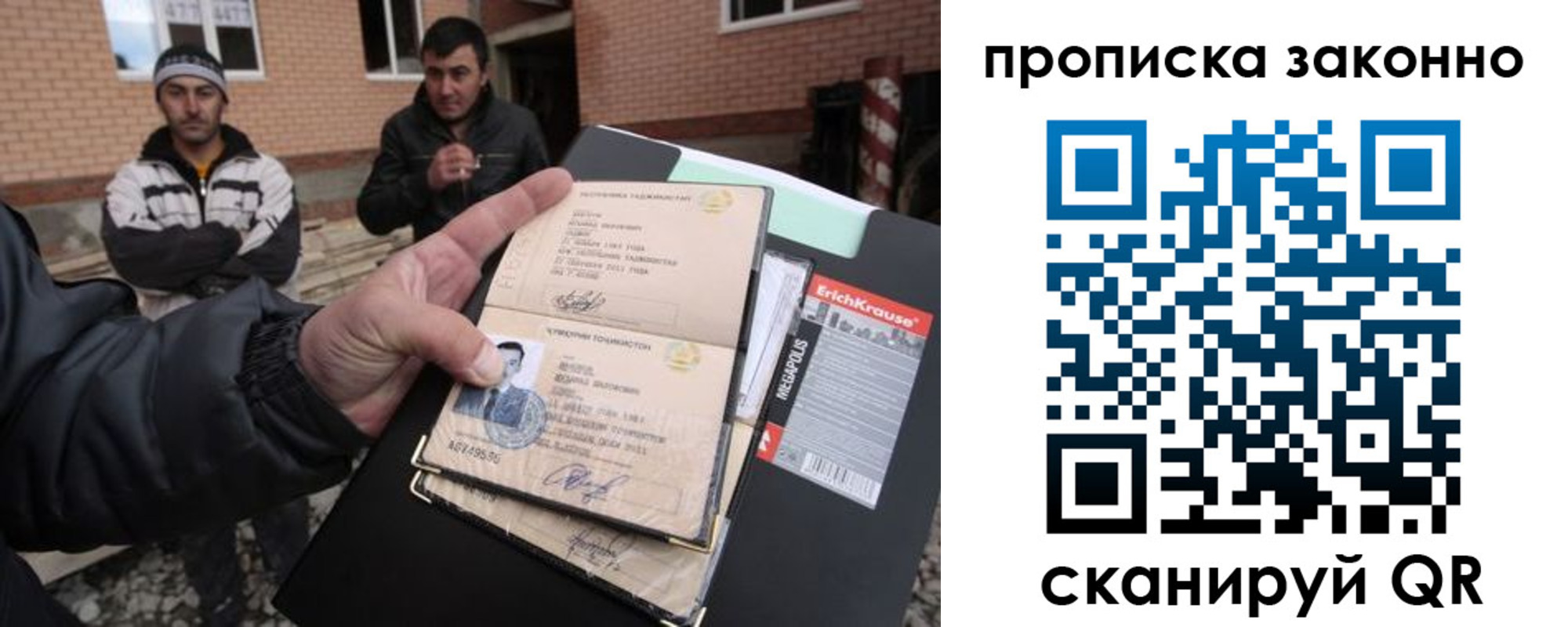 прописка штамп в Тульской области