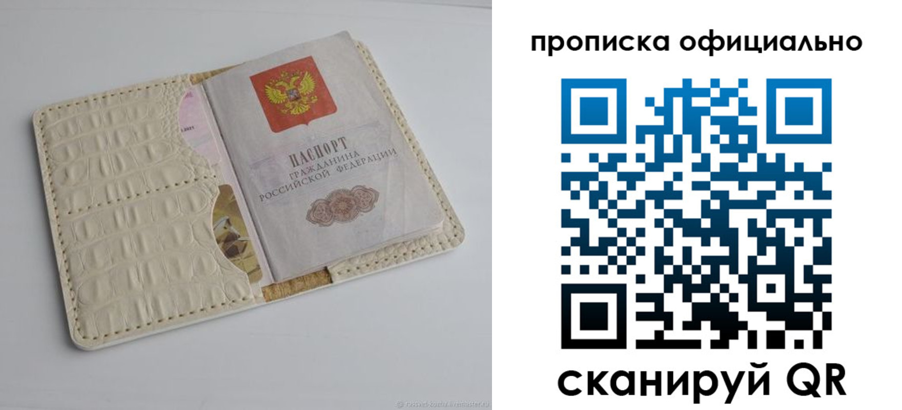 временная регистрация для всех в Тульской области