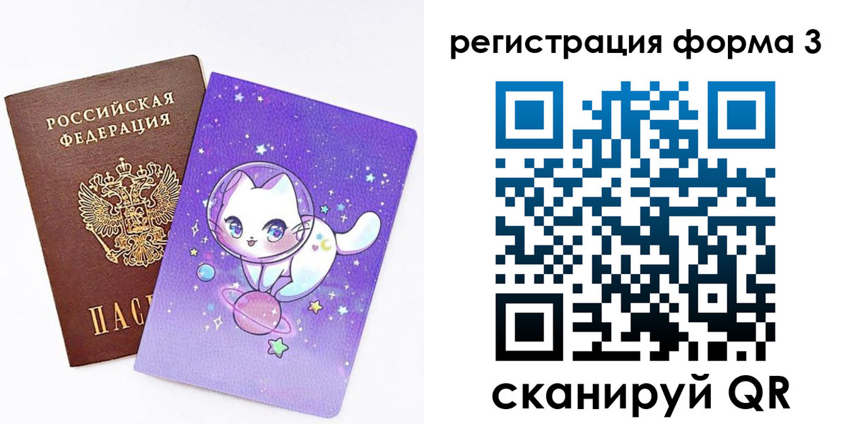 временная прописка в Тульской области
